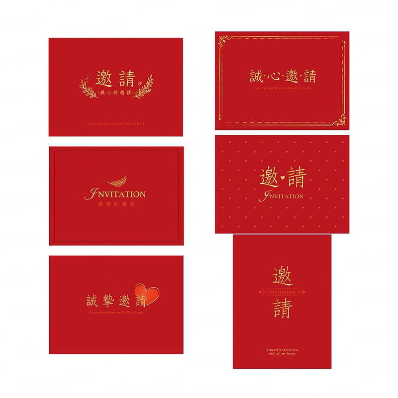 四季紙品 邀請卡(紅) 6入組【IK2506】