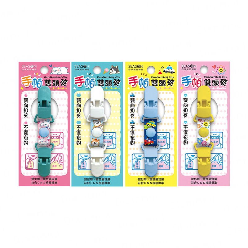 四季紙品 手帕雙頭夾【SA3502】