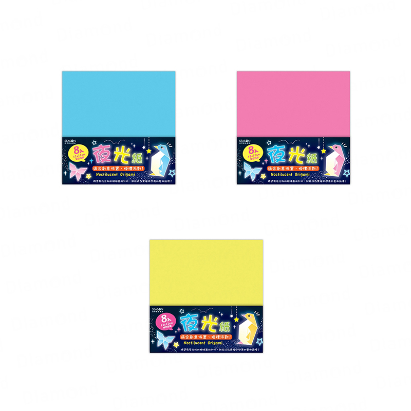 四季紙品 夜光紙 8入【GT6020】