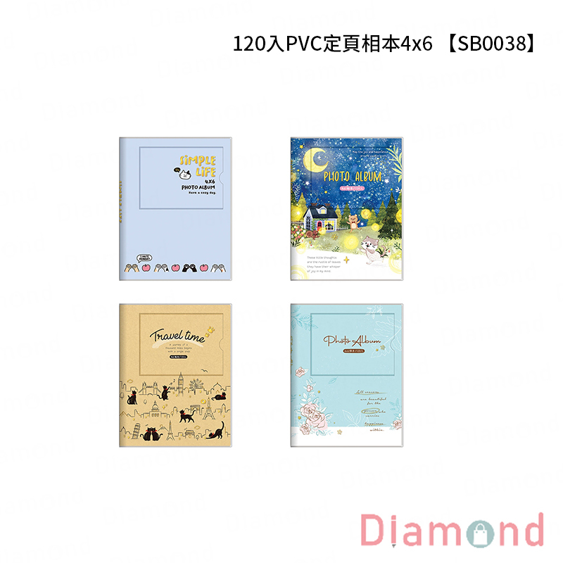 四季紙品 120入PVC定頁相本4x6【SB0038】