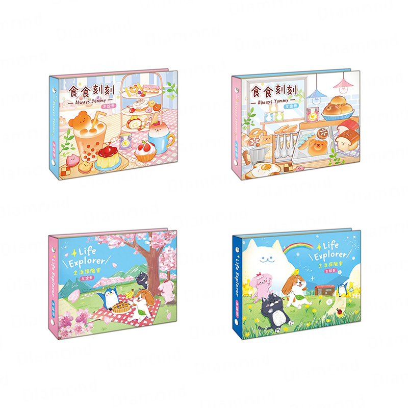 四季紙品 友誼冊【SG13001】