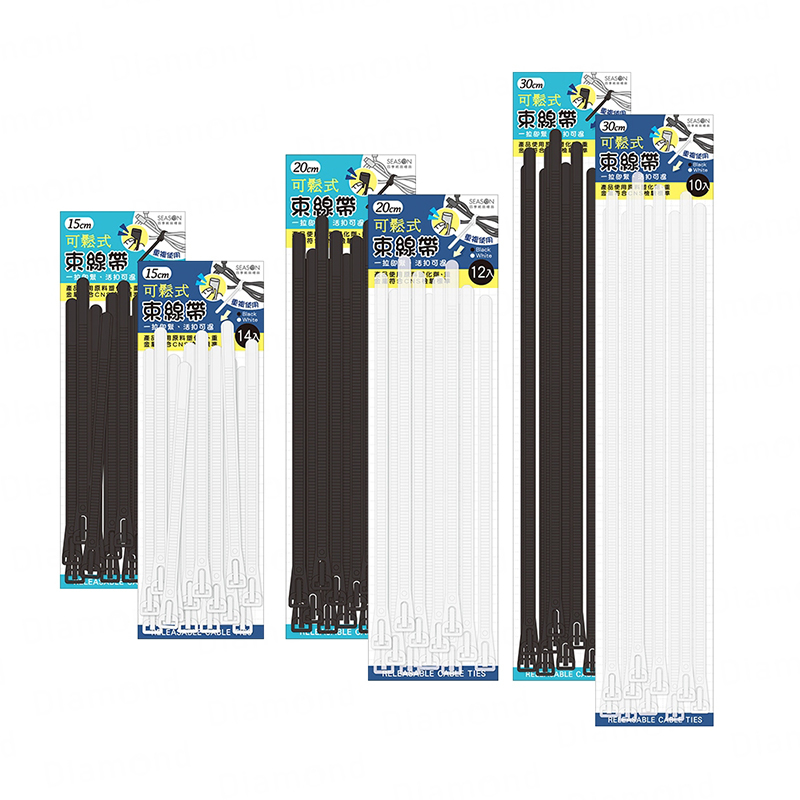 四季紙品 可鬆式束線帶 多尺寸可選【SL005 SL006 SL007】