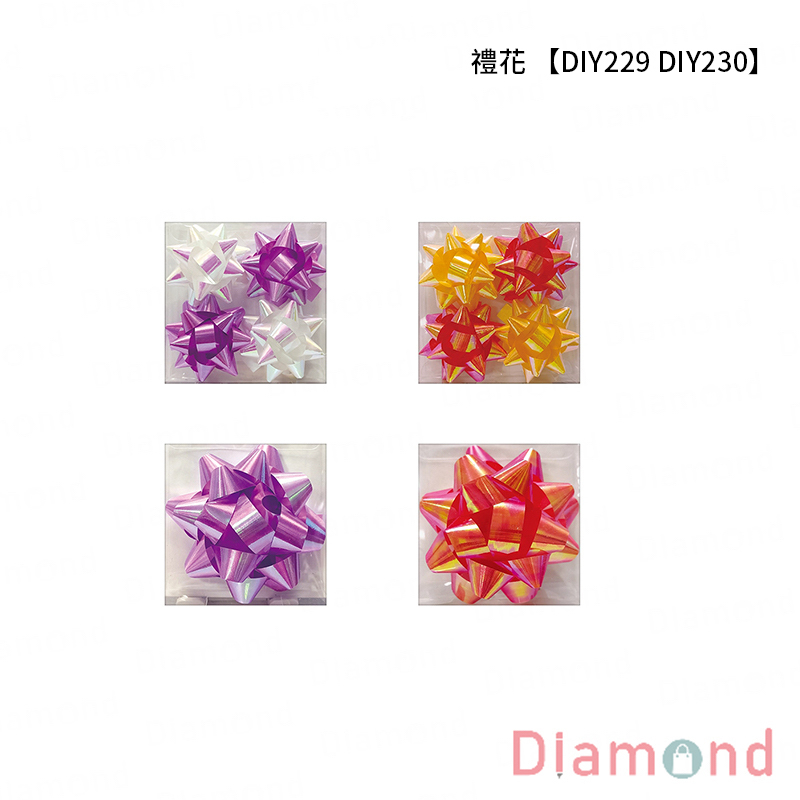 四季紙品 禮花 多尺寸可選【DIY229 DIY230】