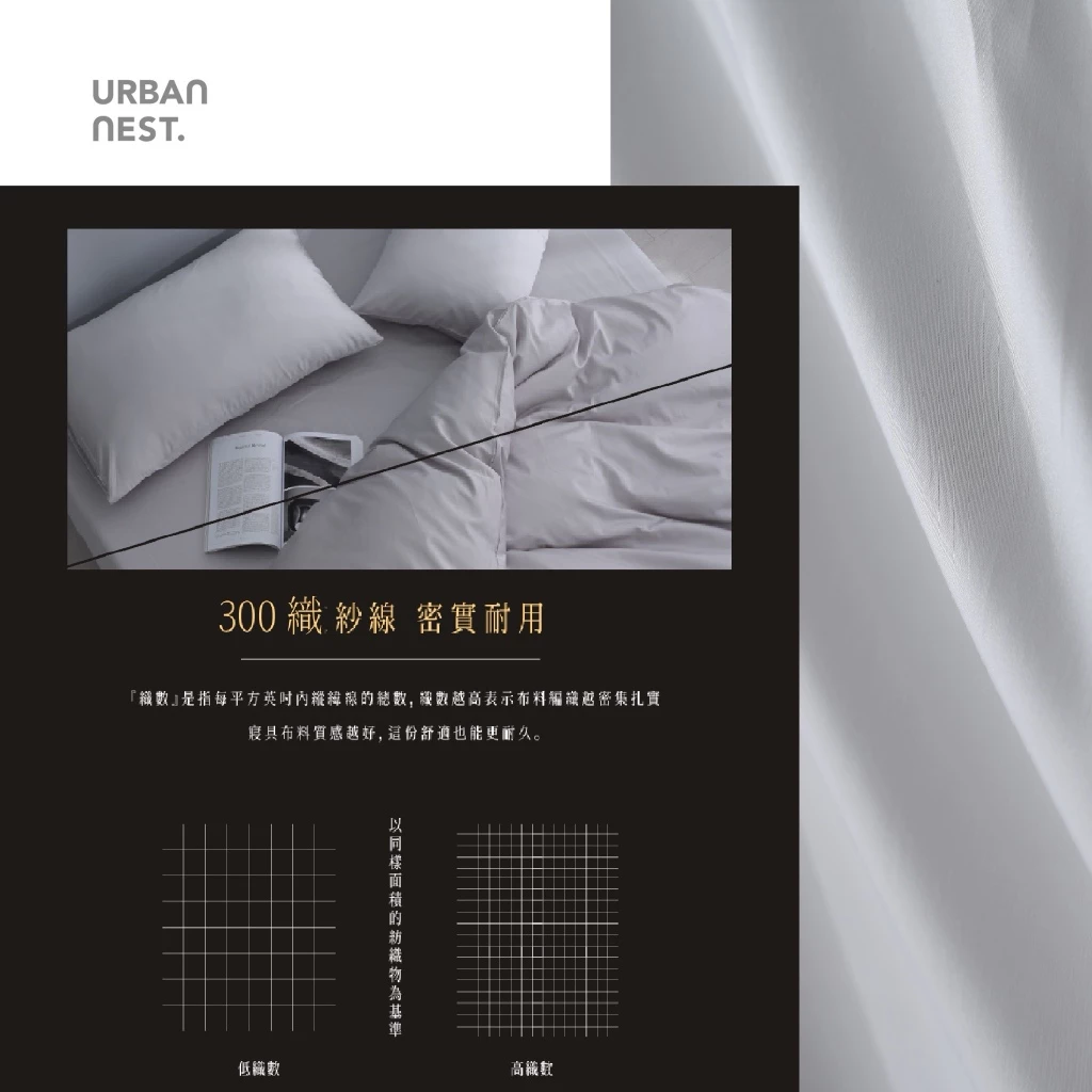 精梳棉 300織床包枕套組 (雅灰)