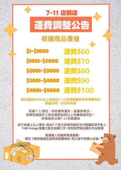 客訂商品-市集購買帽子