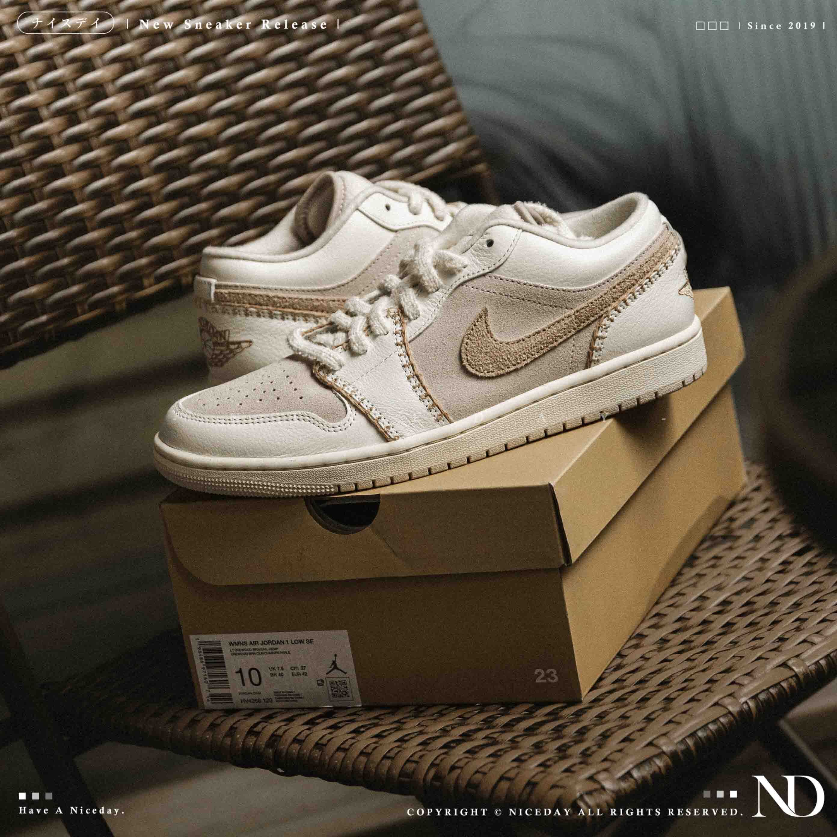 NICEDAY 代購 Nike Air Jordan 1 泰奶 泰式 奶茶 麂皮 卡其 棕色 復古 HV4268-120