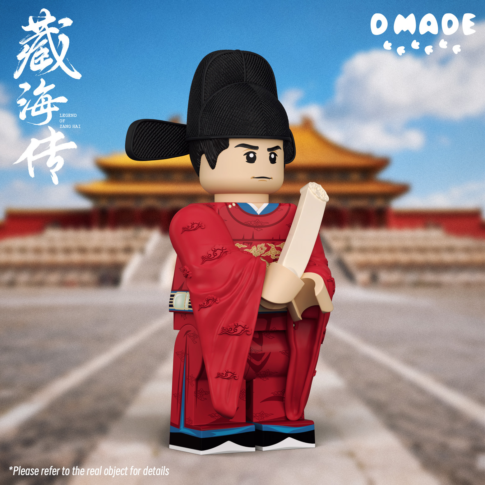 【預訂】【D made】藏海傳