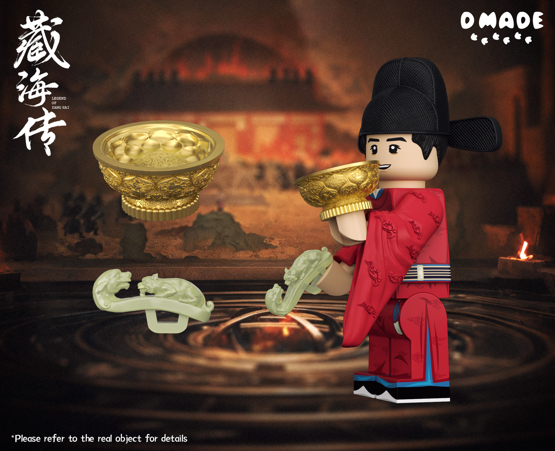 【預訂】【D made】藏海傳 (完整版)