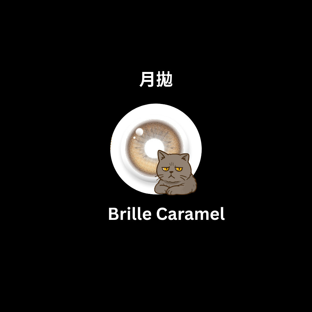 [月拋] FiPN 1 Month Brille Caramel 彩妝隱形眼鏡｜每盒2片