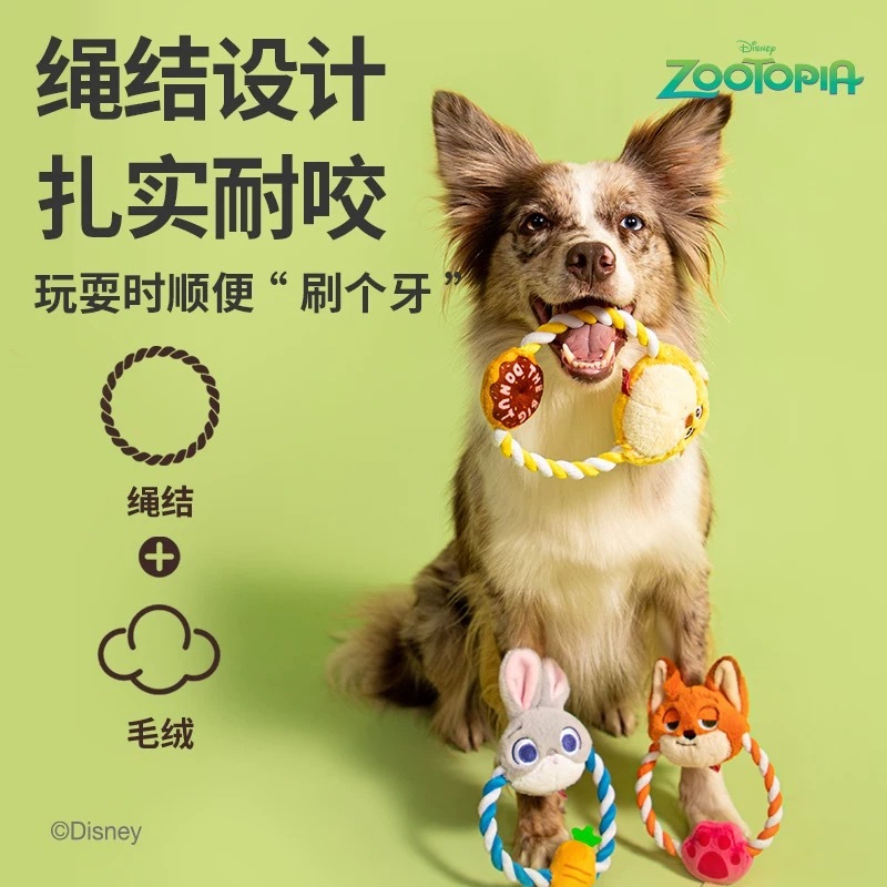 GIGIWI ZOOTOPIA疯狂动物系列 迪士尼联名宠物发声毛绒 绳结玩具