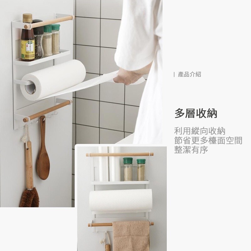 鐵藝磁吸冰箱架【CC0231】