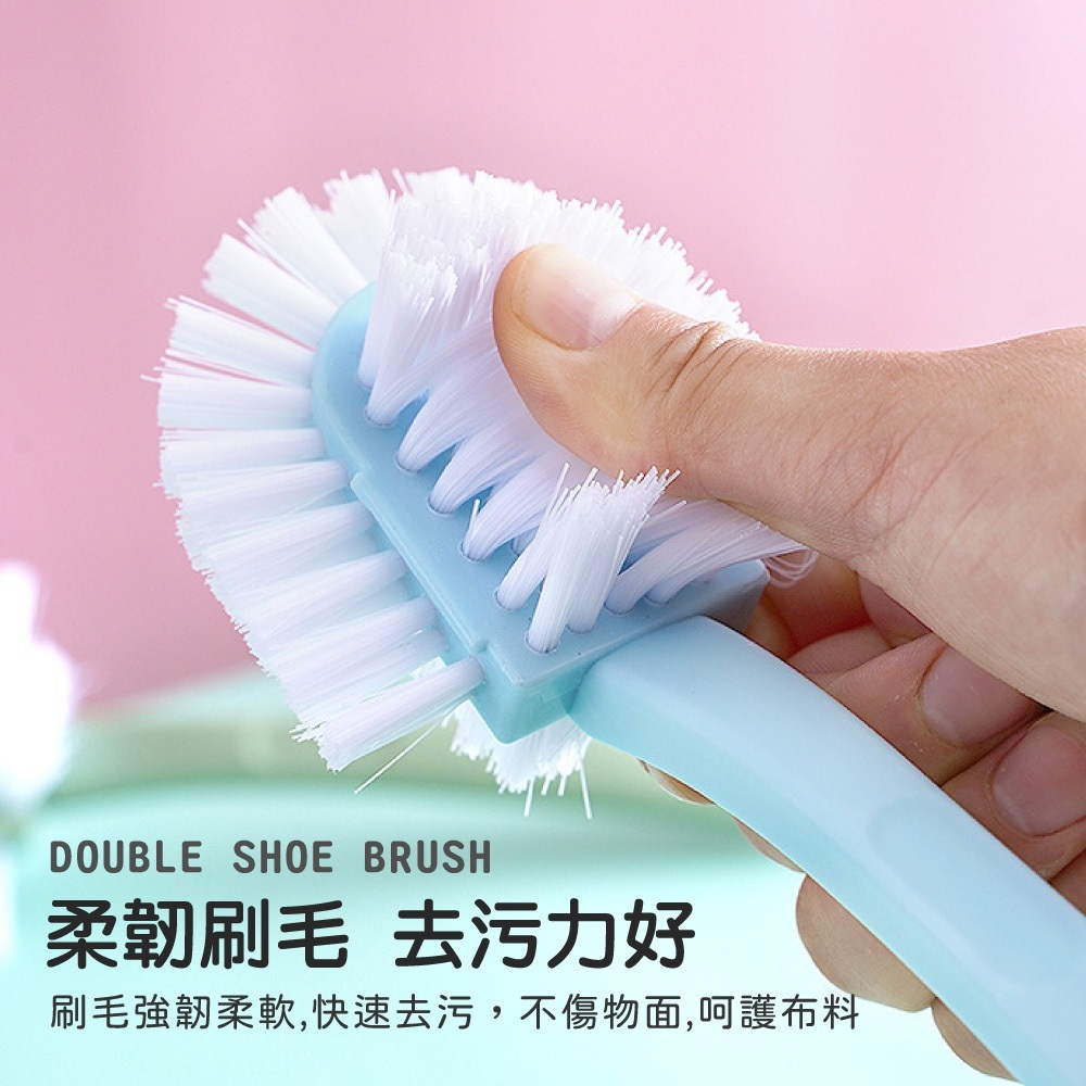 雙頭鞋刷【JJ1009】