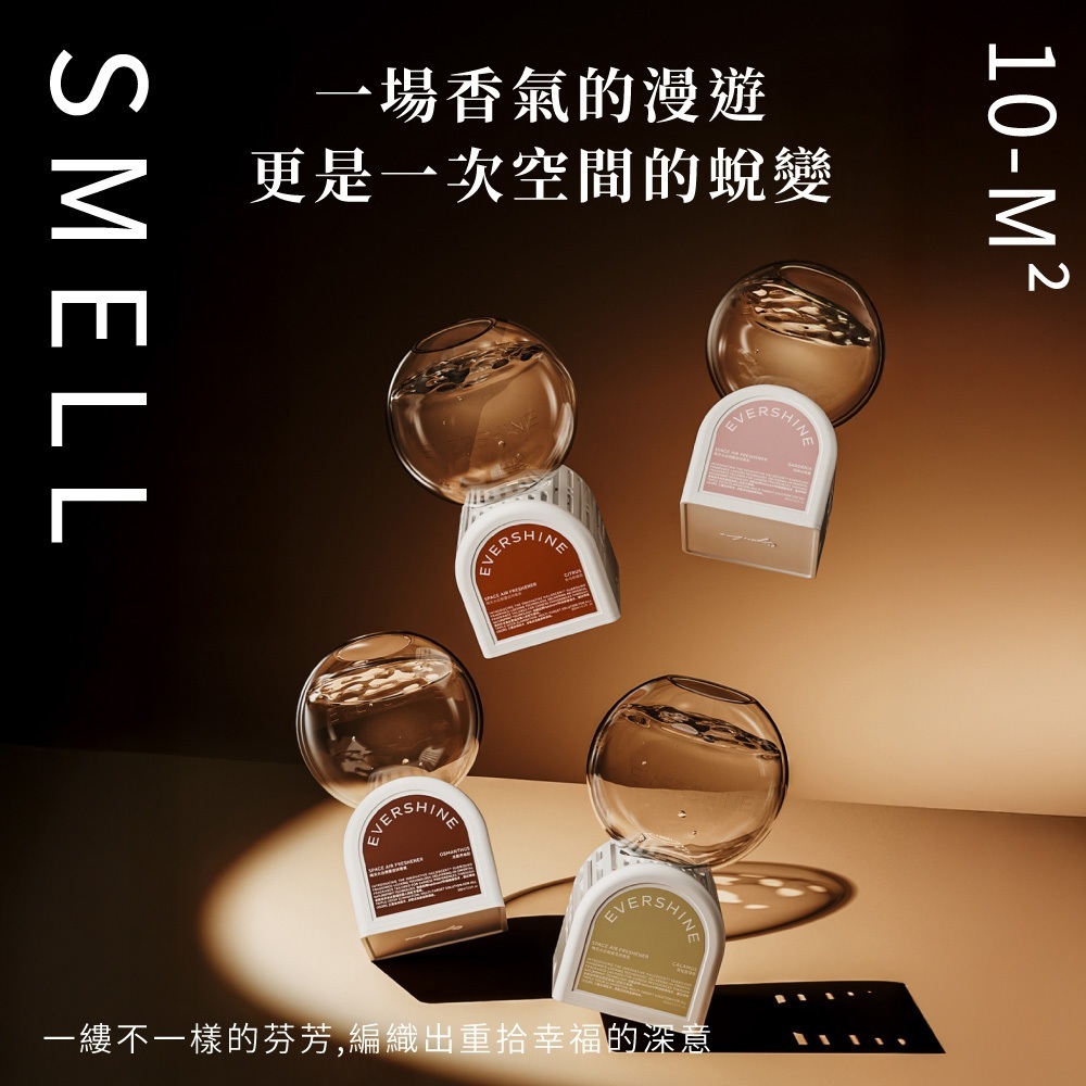 倒置香氛【MZ0453】