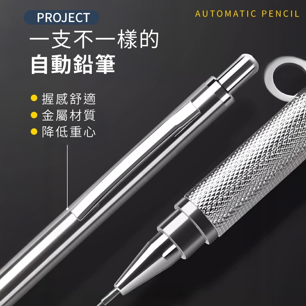 工程筆【WJ0248】