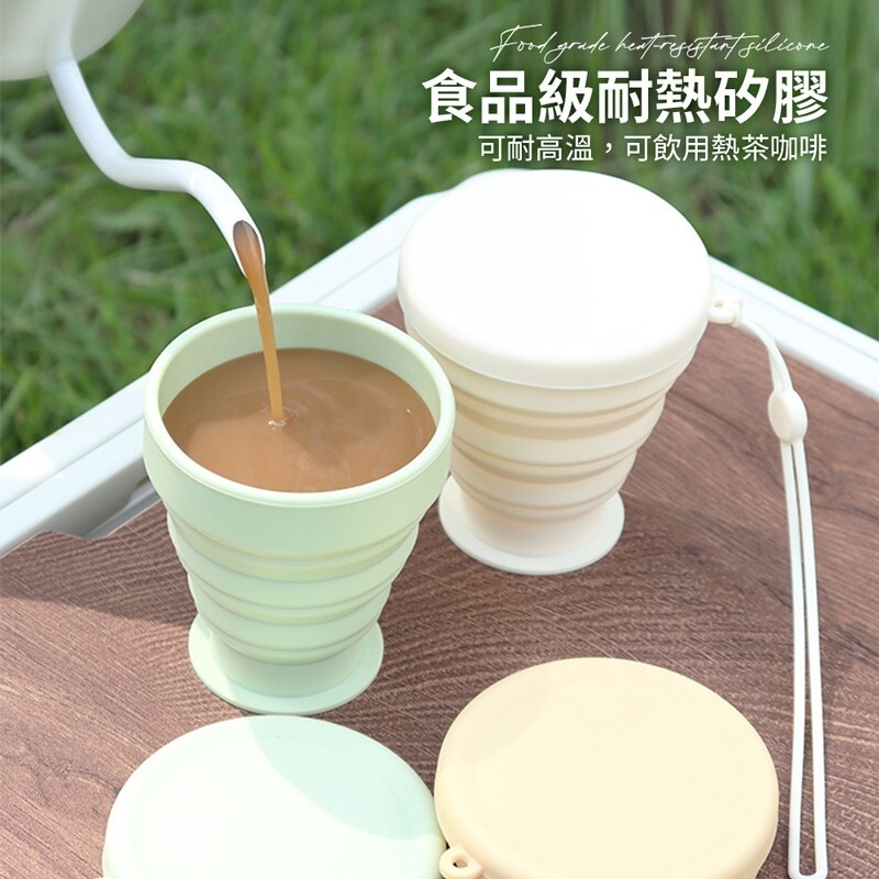 矽膠折疊水杯【CC0548】
