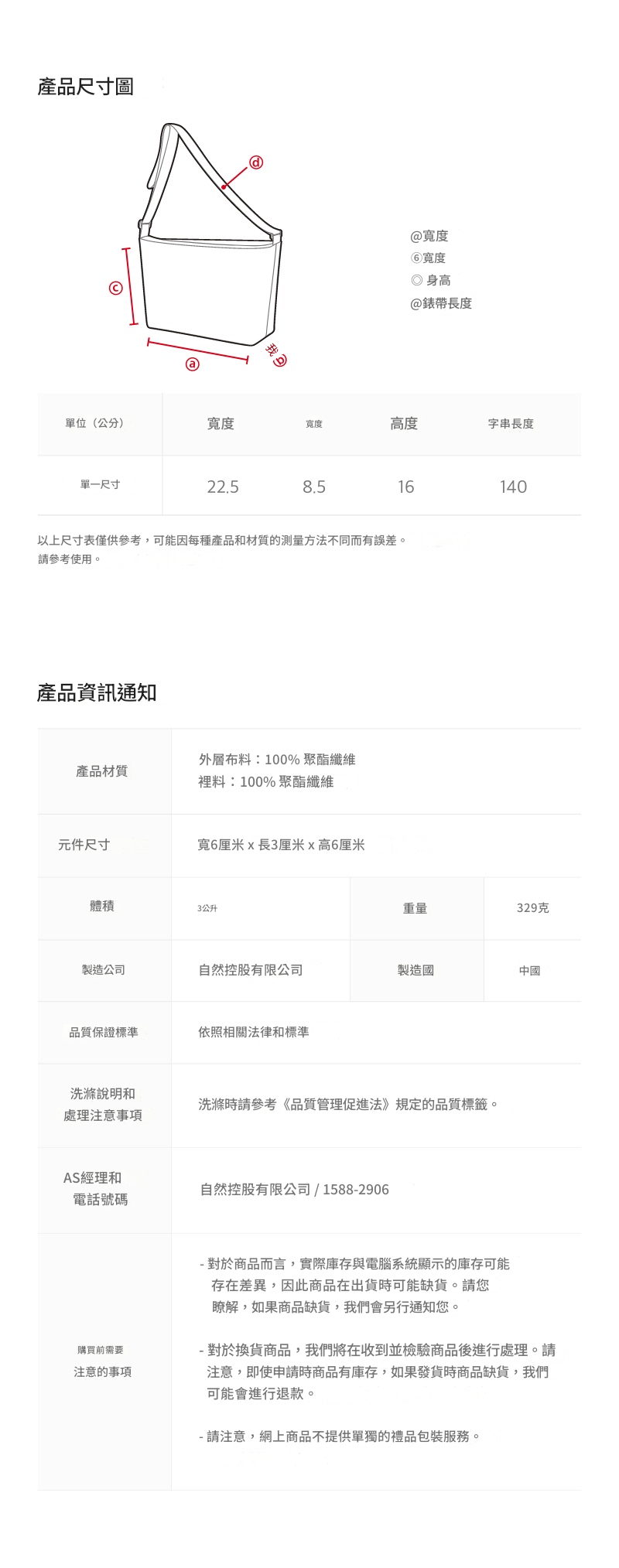 【韓國預購】AKR112010 National Geographic Dumble 毛絨包包 (N253ATO540)