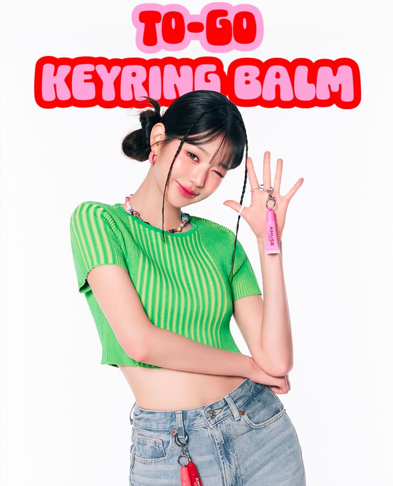 現 貨丨AMUSE TINT BALM KEYRING  匙扣掛飾有色護唇潤唇膏 #01-05