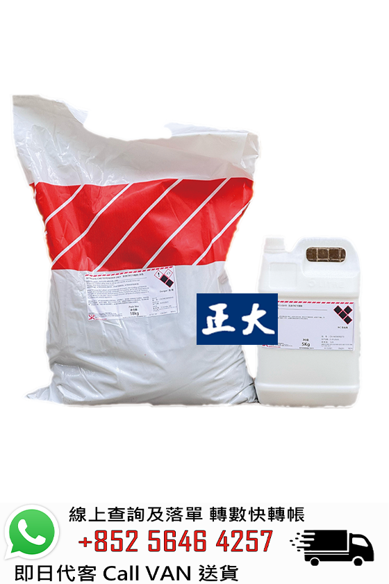 FOSROC 富斯樂 Nitocote CM210 正負壓彈性防水砂漿