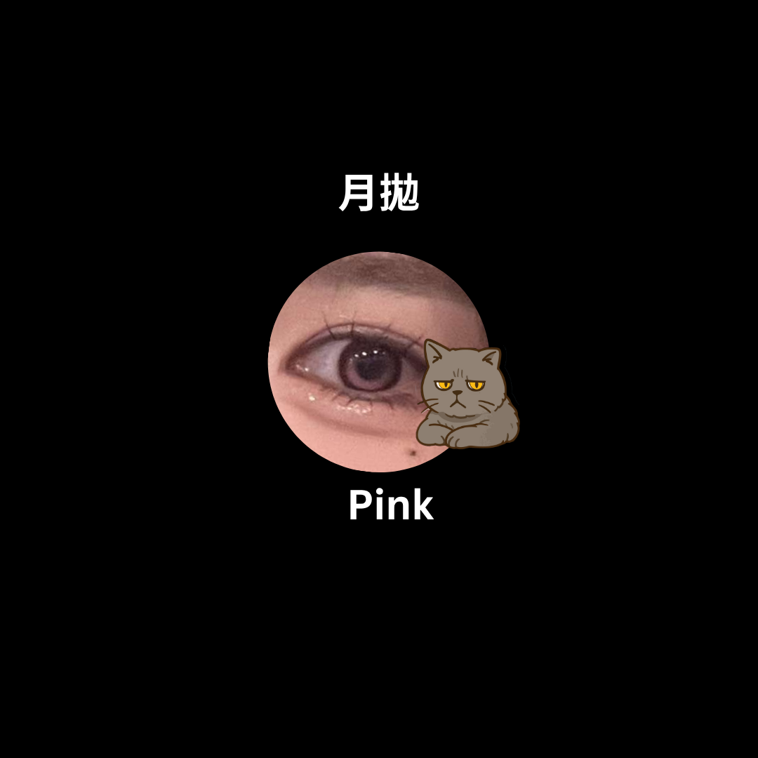 [月拋13.5mm] Vivienne Westwood ROUN Grande Pink 彩妝隱形眼鏡｜每盒1片