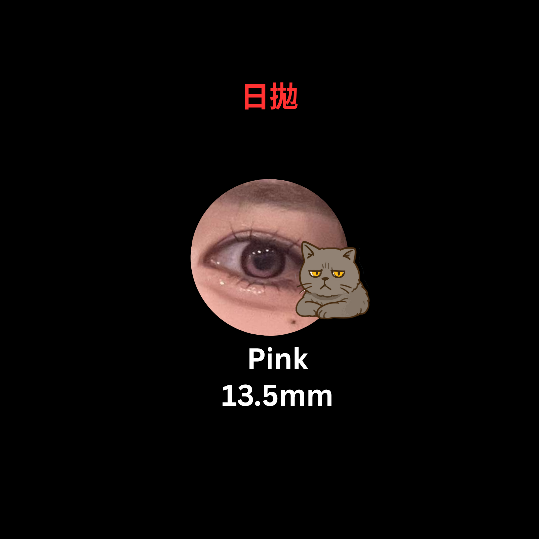 [日拋] Vivienne Westwood Fixing  1 Day Roun Grande Pink 彩妝隱形眼鏡｜每盒10片