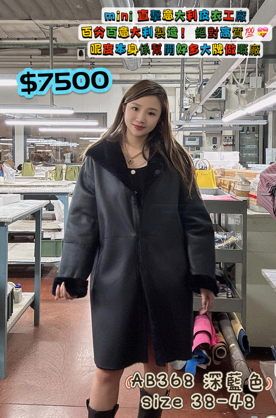 AB368-SH BLU深藍色 -M