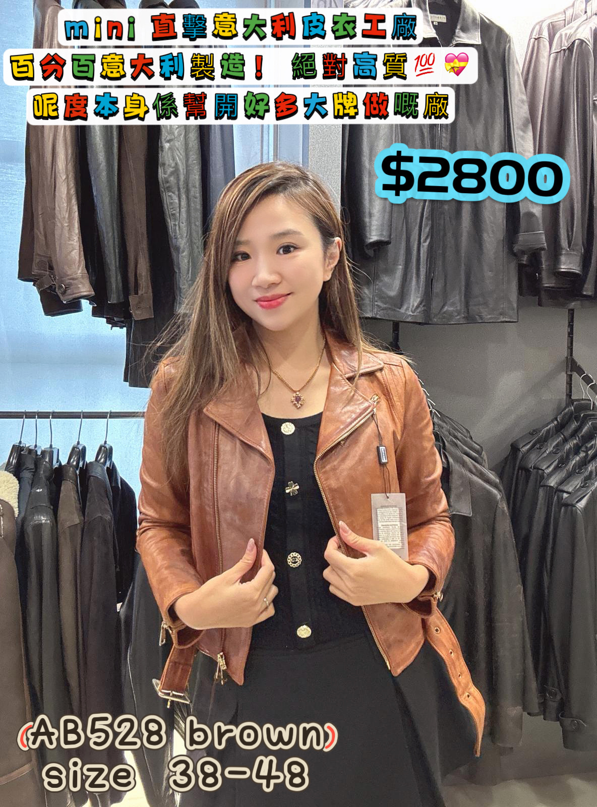 AB528-NA TABACCO DONNA-M