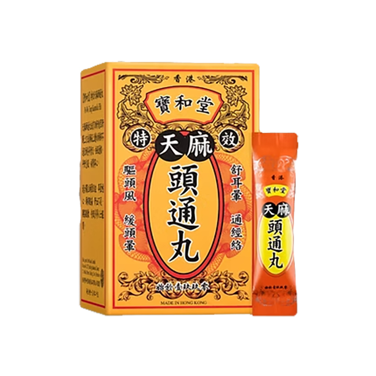 Po Wo Tong Gastrodia Pills 20 Sachets