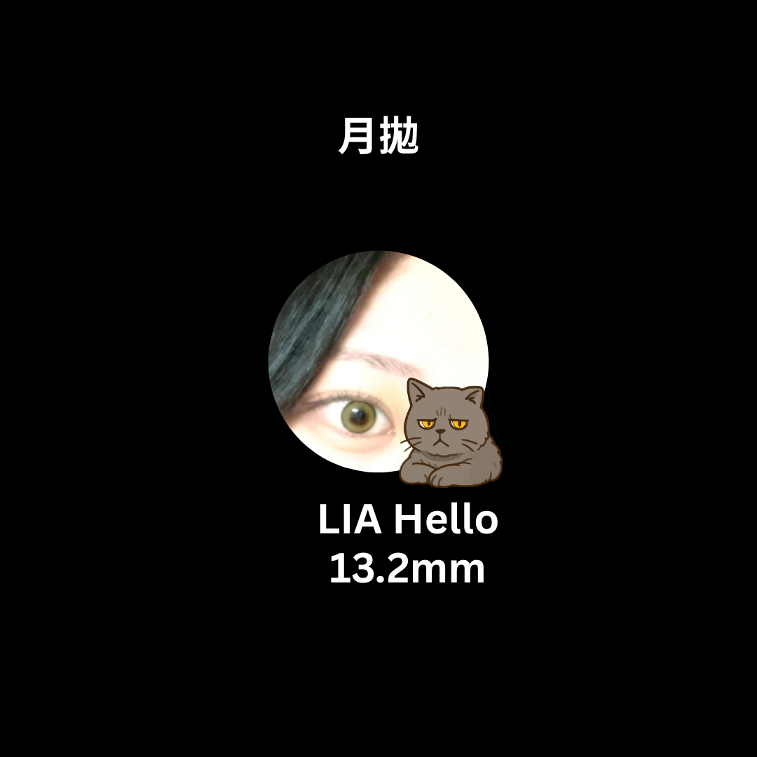 [月拋] Vivienne Westwood LIA Yellow 彩妝隱形眼鏡｜每盒1片