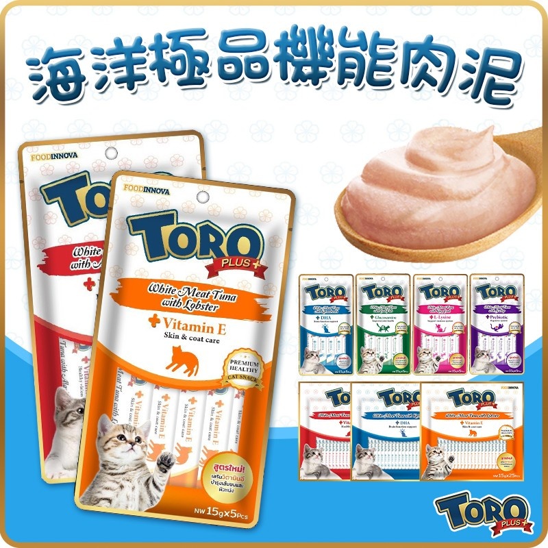（6款） Toro Plus+ 貓咪機能肉泥 5入