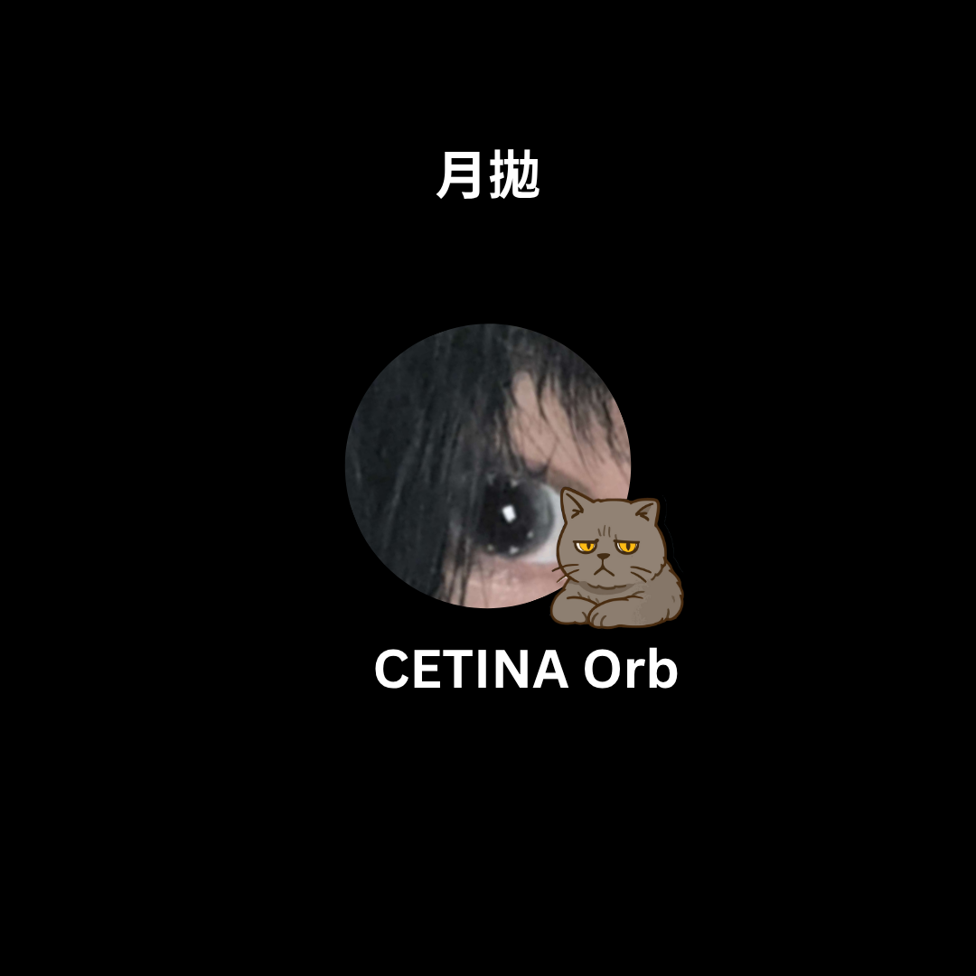 Vivienne Westwood 1 month CETINA 月拋棄型有色彩妝隱形眼鏡｜每盒1片 ORB