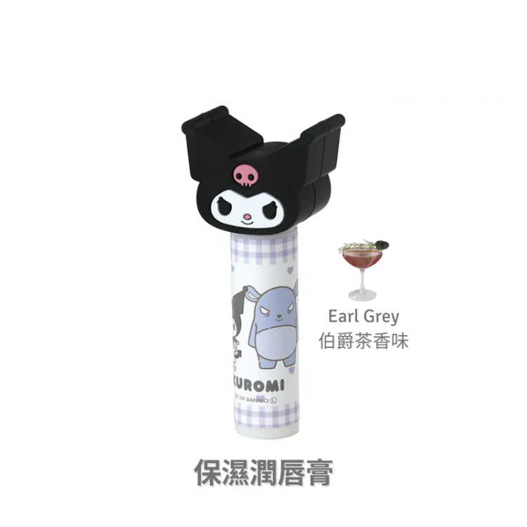 JP Kuromi 頭造型潤唇膏的 伯爵茶香 4662