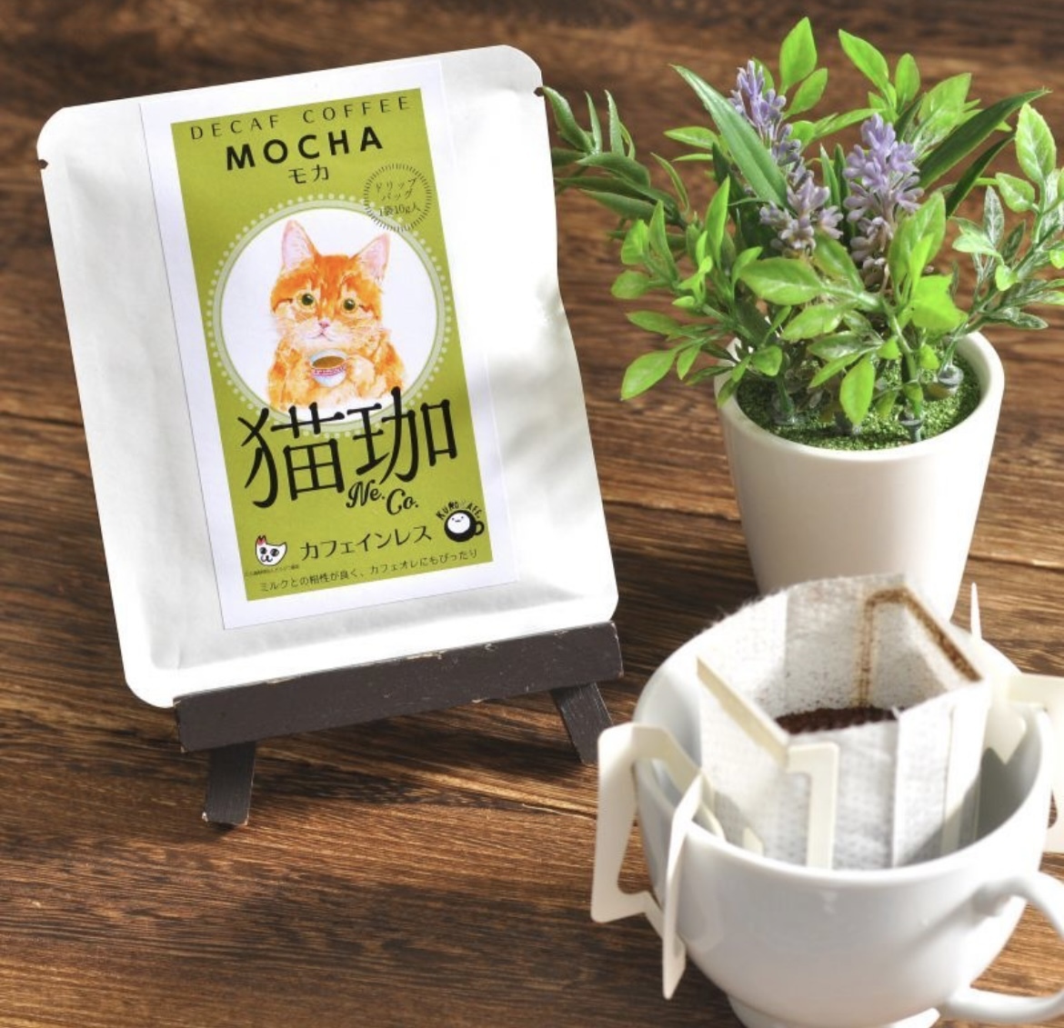 JP 貓珈 無咖啡因咖啡 摩卡濾掛咖啡 1179