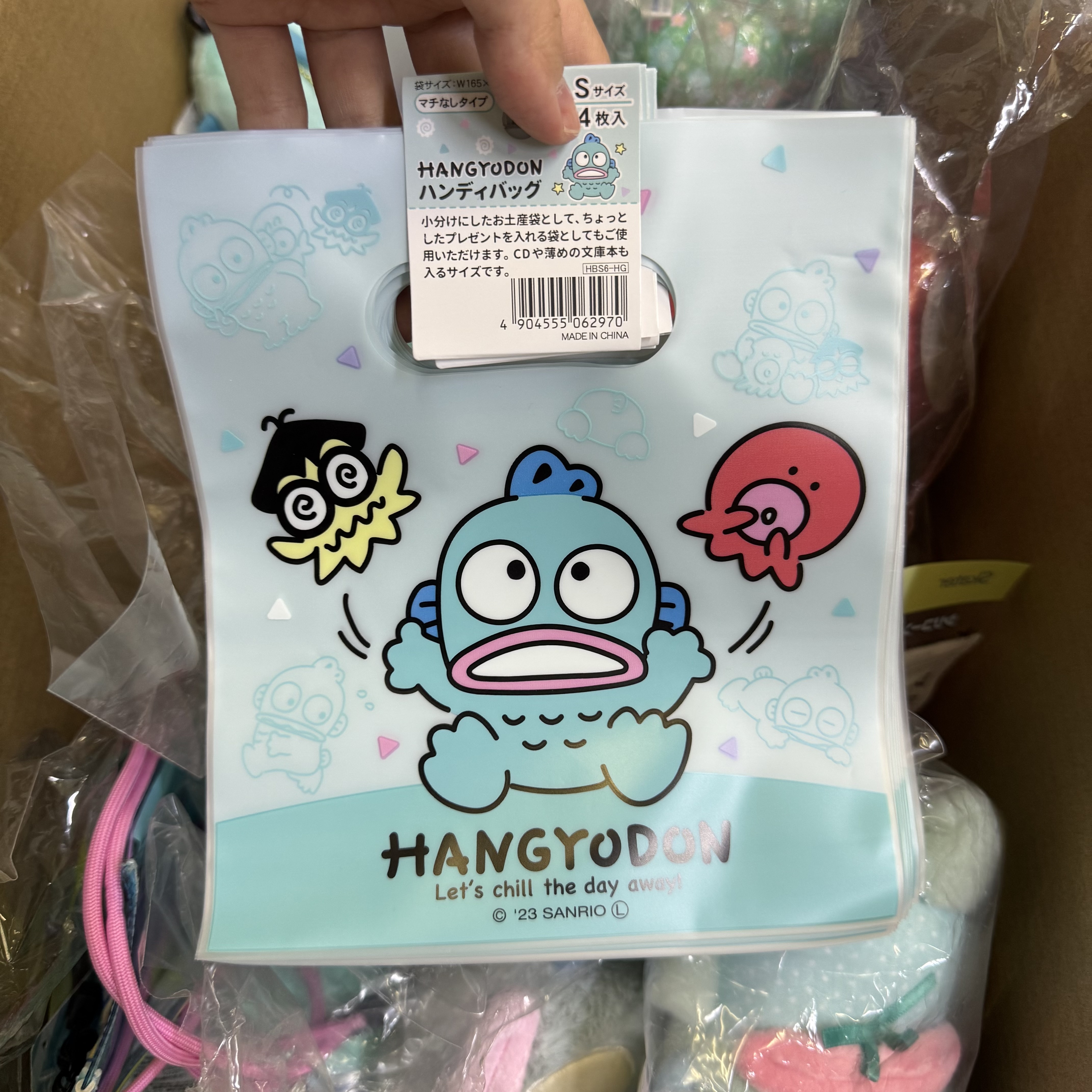 JP 水怪造型禮物袋 4枚 16x19 2970