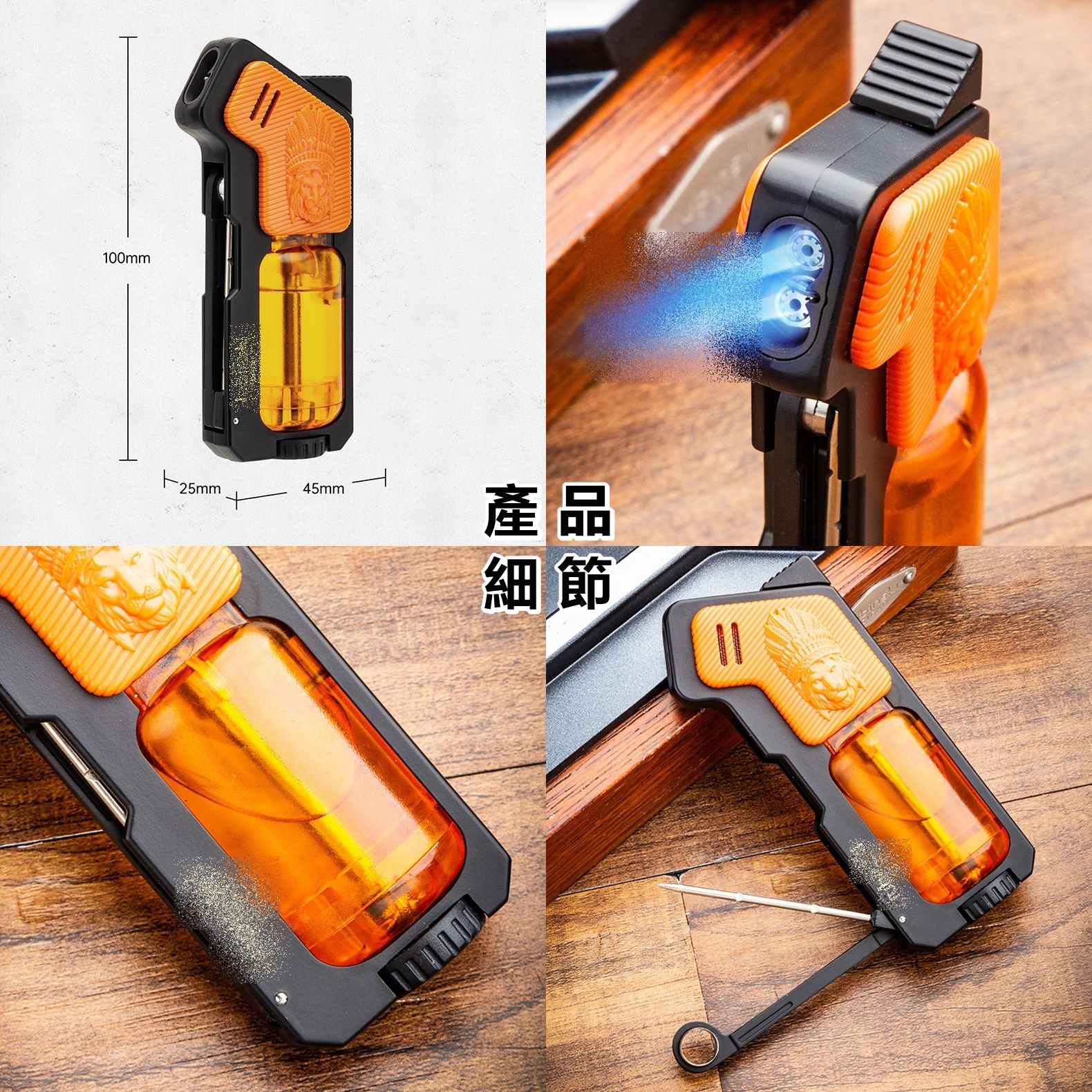 【魯賓斯基】藍焰防風雙直沖、自帶雪茄多工具、充氣式雪茄打伙機