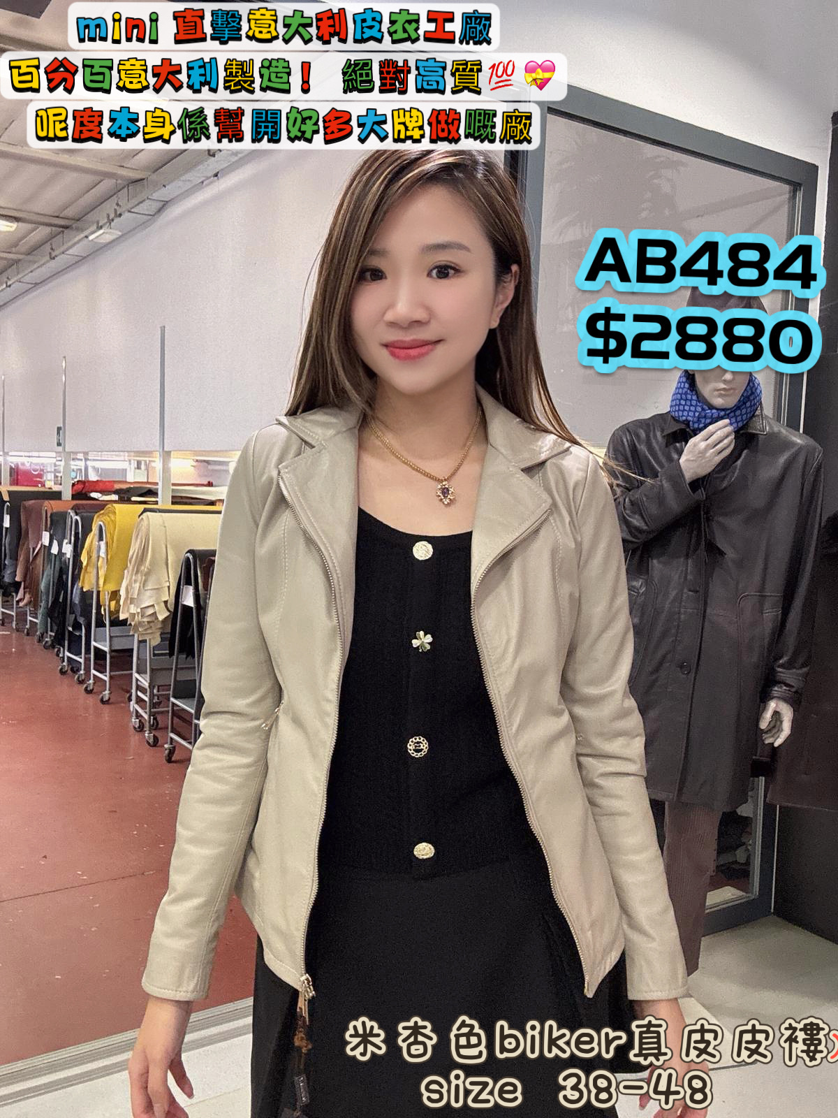 AB484-NA TAUPE -M