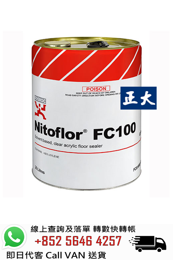 FOSROC 富斯樂 Nitoflor FC100 混凝土養護劑