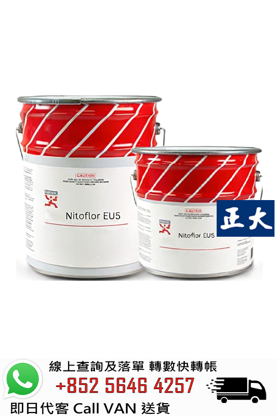 FOSROC 富斯樂 Nitoflor EU5 自流平環氧樹脂料