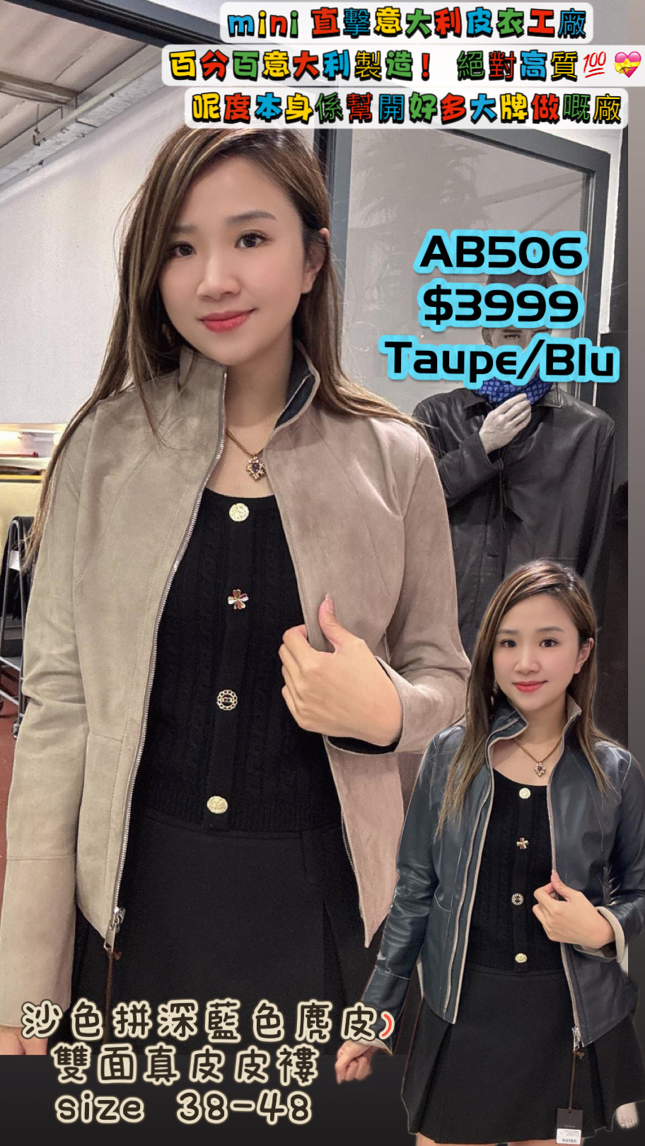 AB506-NA TAUPE/BLU -M