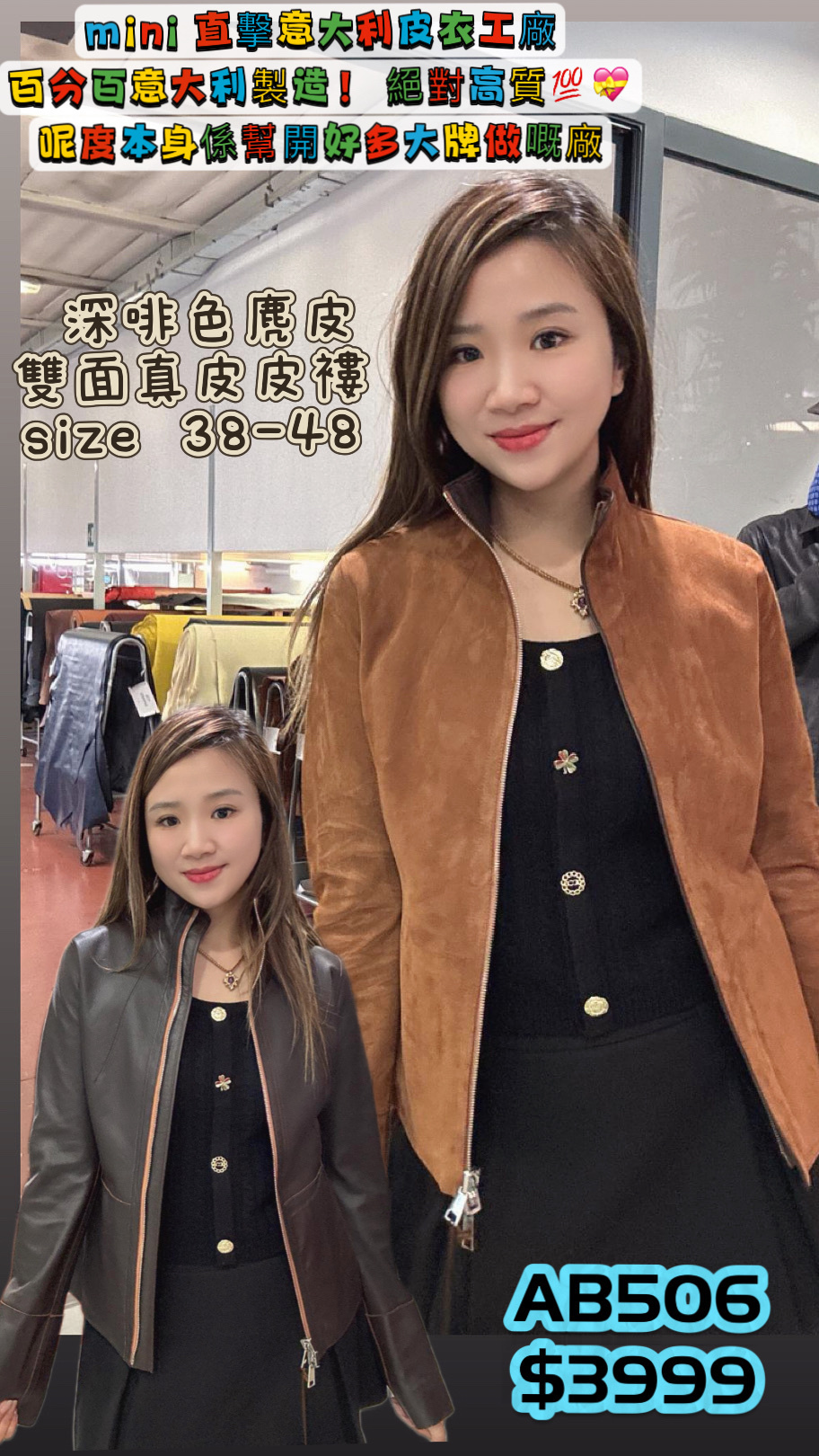 AB506-NA CUOIO/T.MORO -M