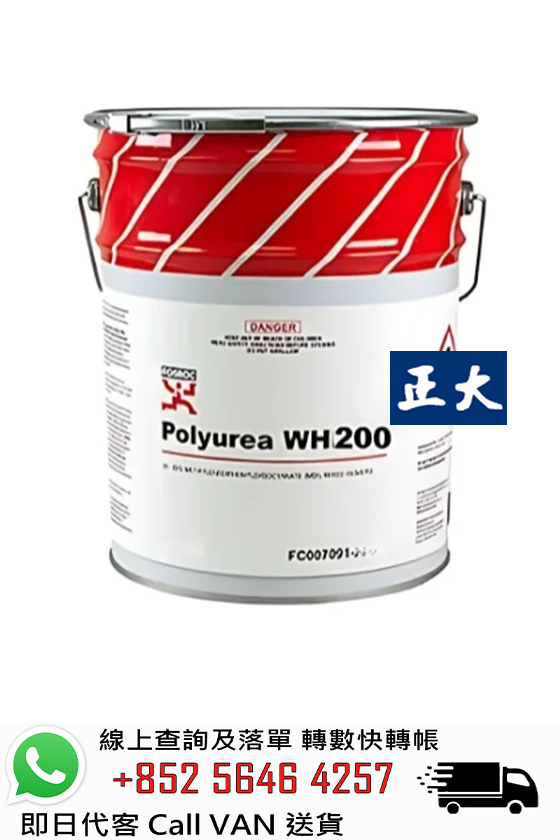 FOSROC 富斯樂 Polyurea WH100 Iron Grey 雙組分快速固化混合聚脲