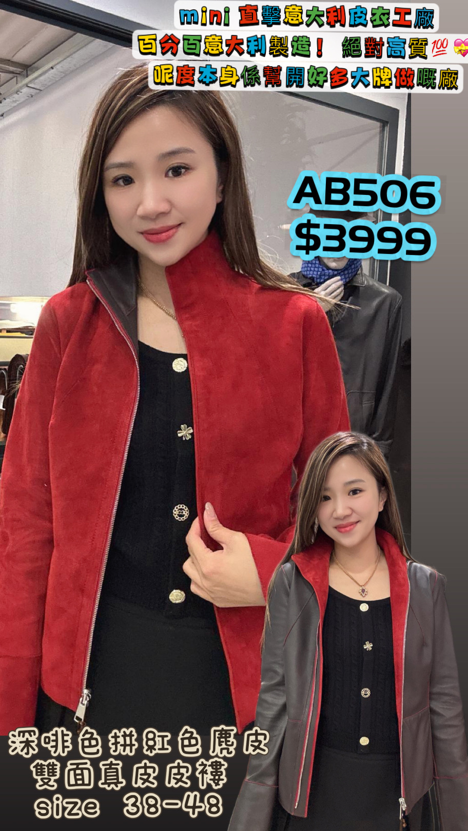 AB506-NA ROSSO/T.MORO -M