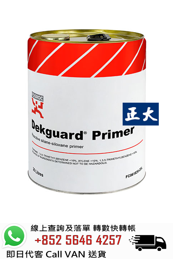 FOSROC 富斯樂 Dekguard WB PRIMER 水性丙烯酸底漆