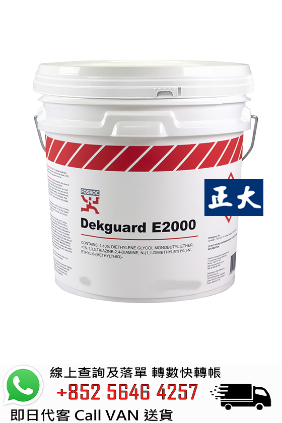 FOSROC 富斯樂 Dekguard E2000 20L 水性防水彈性塗層