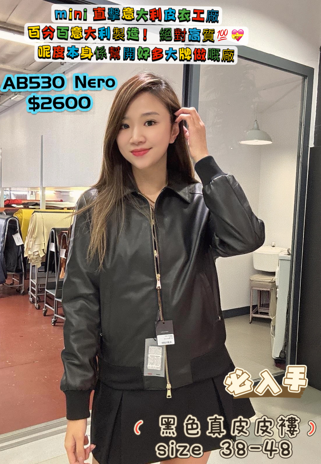 AB530-NA NERO -M
