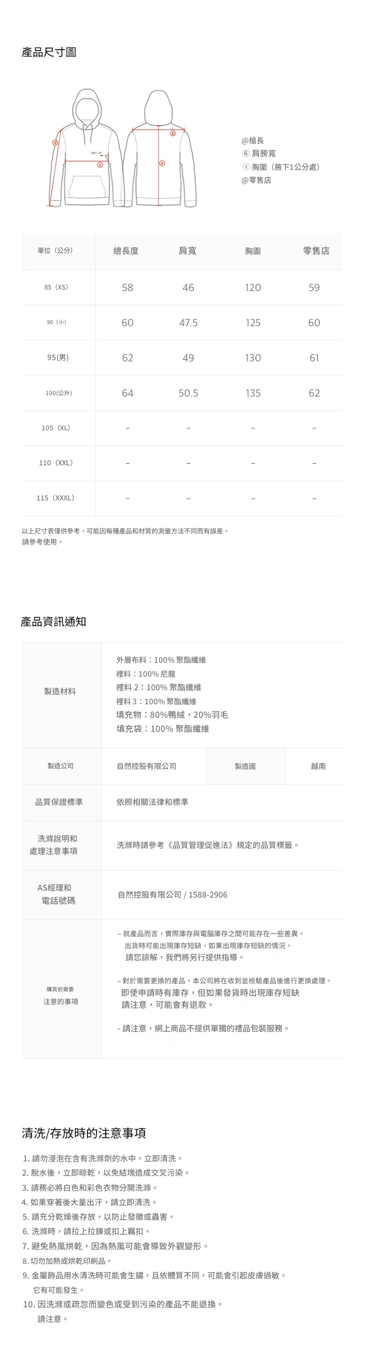 【韓國預購】AKR112016 National Geographic 女裝波浪紋鴨絨外套 (N254UDW030)