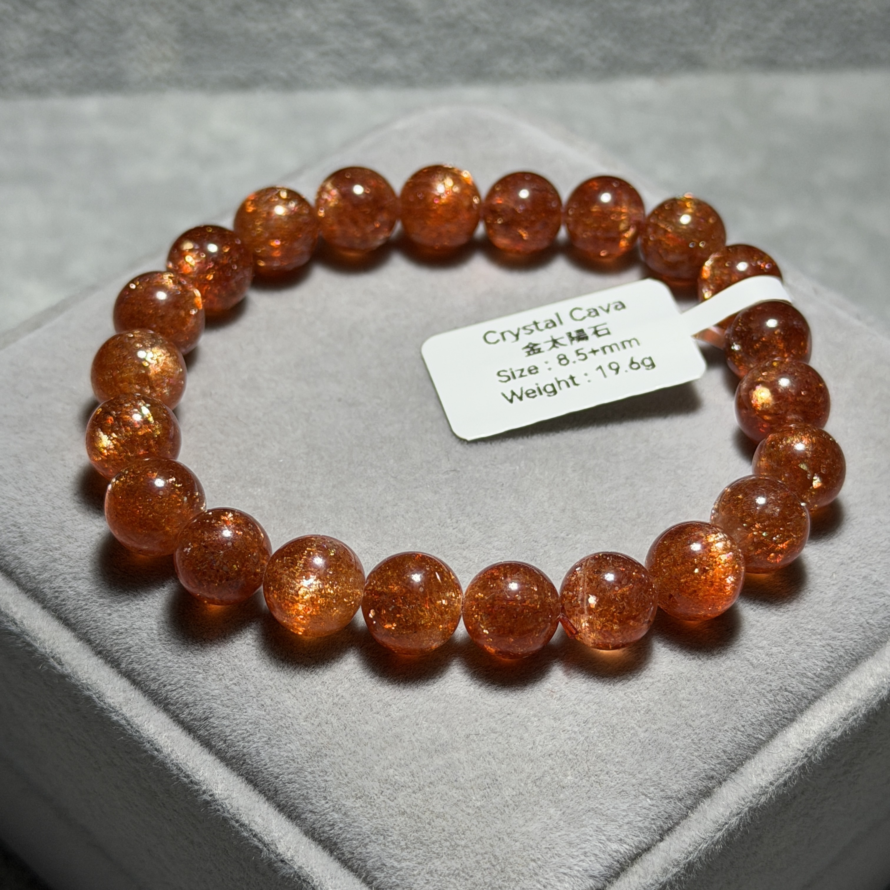 頂級金太陽石 8.5+mm SS1612