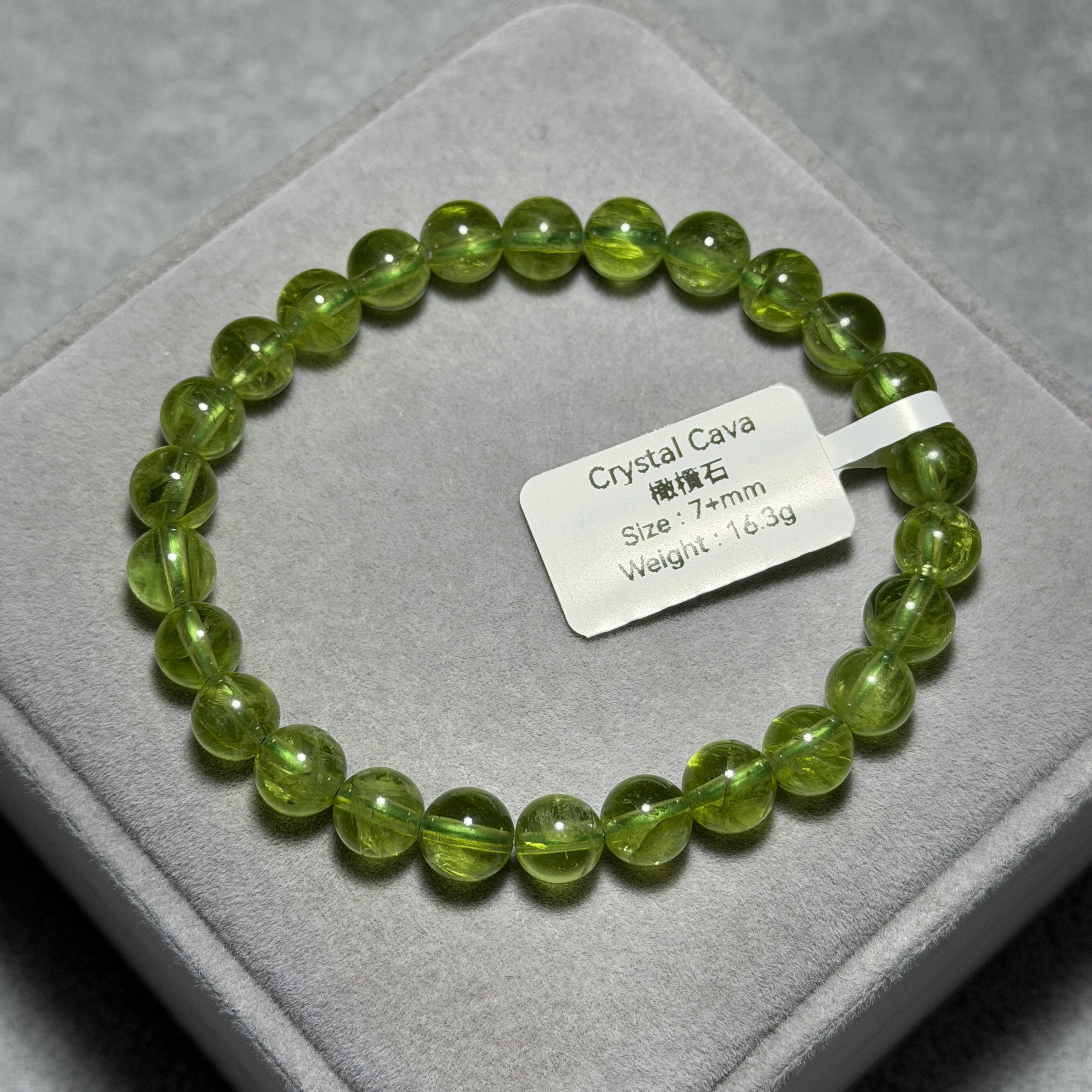 橄欖石 7+mm CA1536