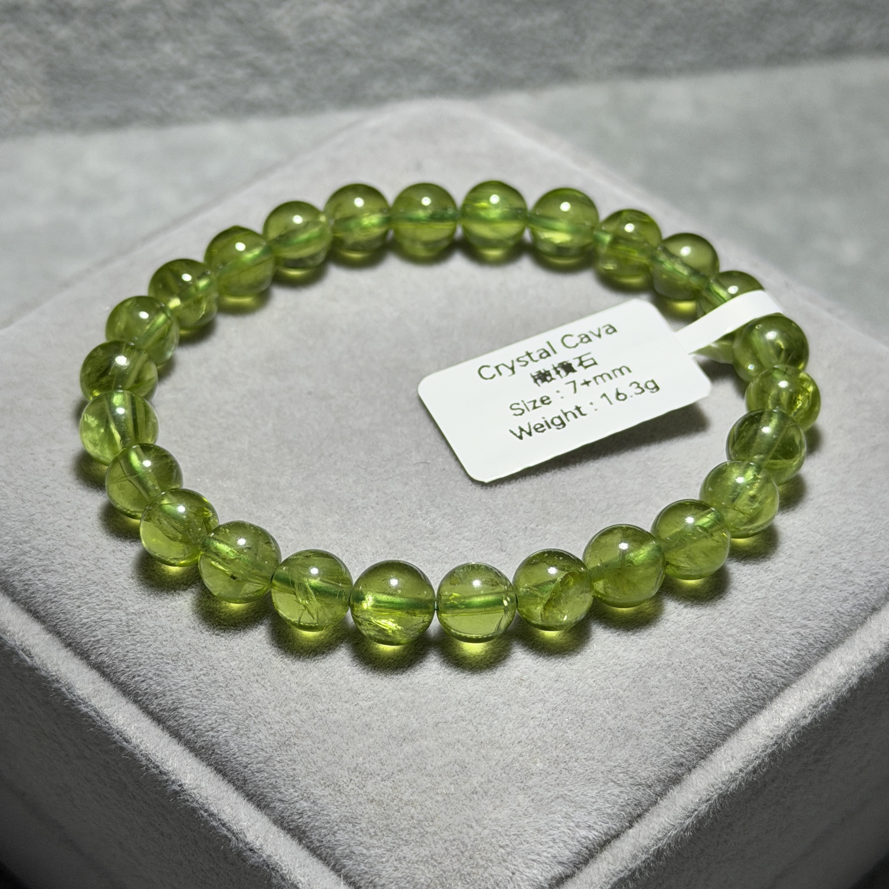 橄欖石 7+mm CA1536