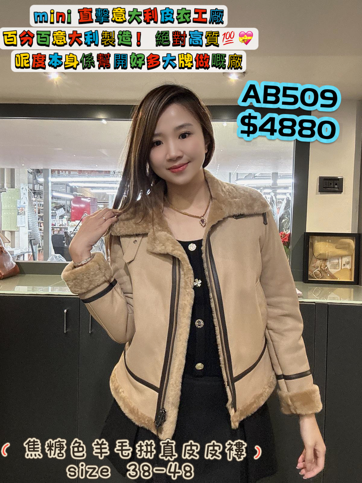 AB509-SH BEIGE SHEARLING DONNA-M