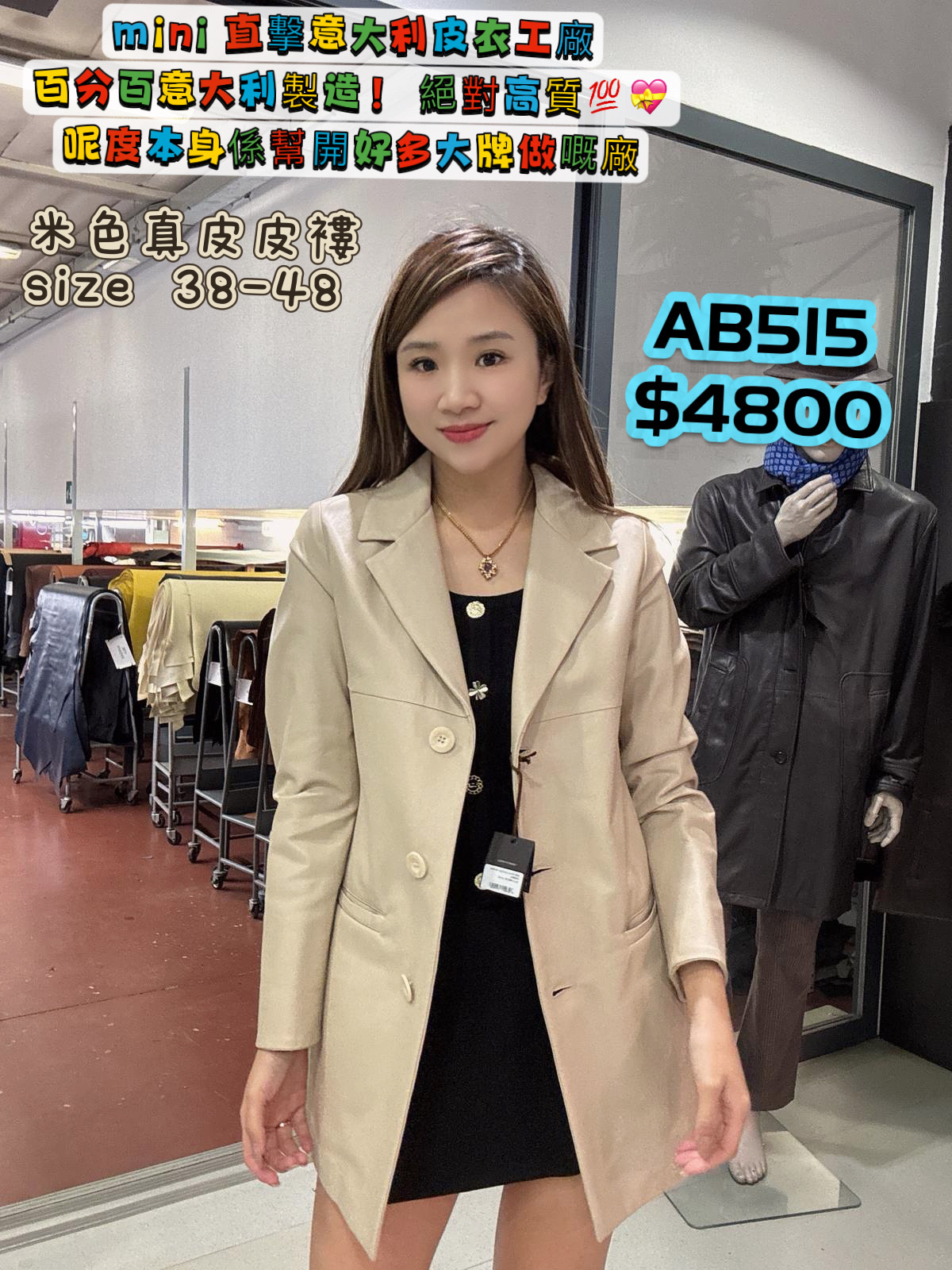 AB515-NA GIACCA DONNA SABBIA-M